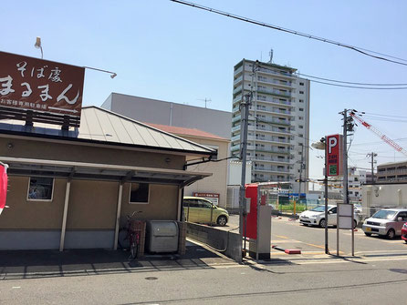 津久野駅周辺 コインパーキング