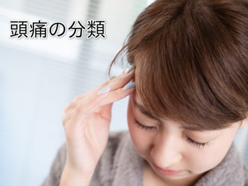 頭痛で困る女性
