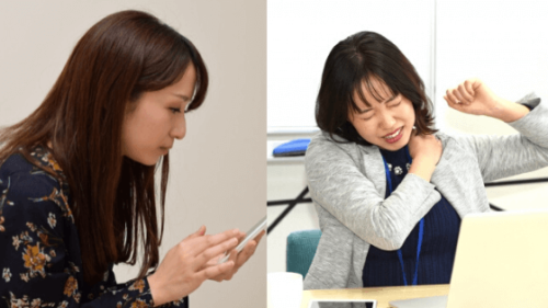 首コリ画像