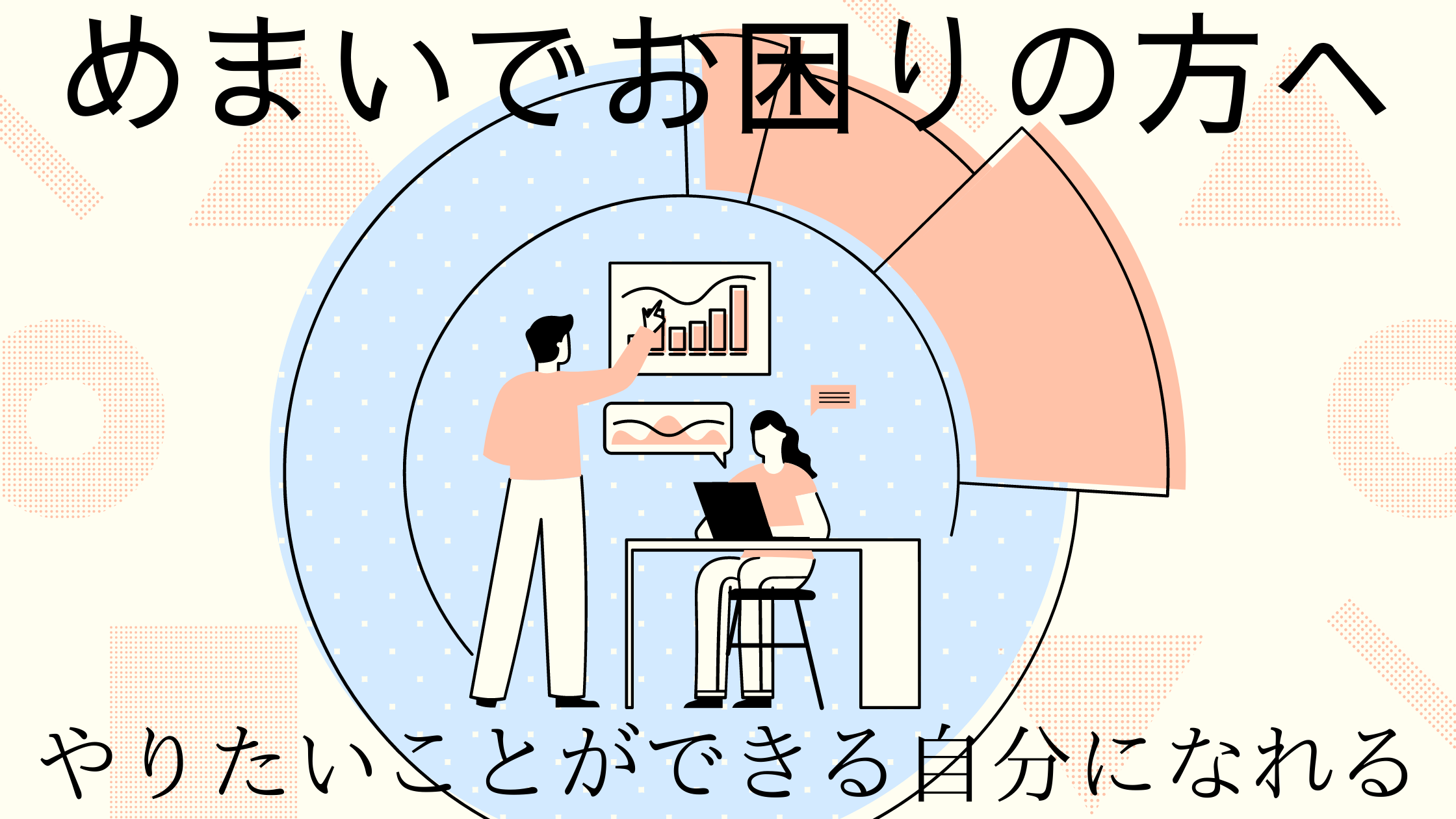 自宅で仲良く過ごす夫婦
