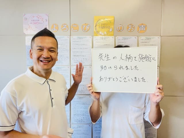 先生の人柄と施術に助けられました