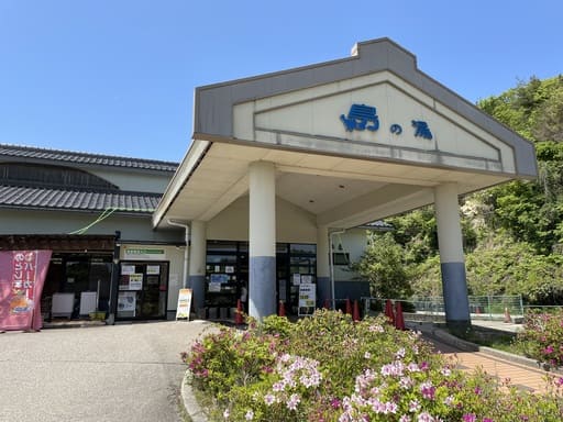 能登島　島の湯