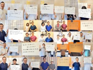 さかい快福整体堂　評判