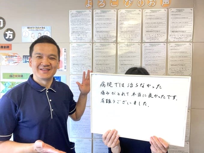 舌痛症 お客様のお声