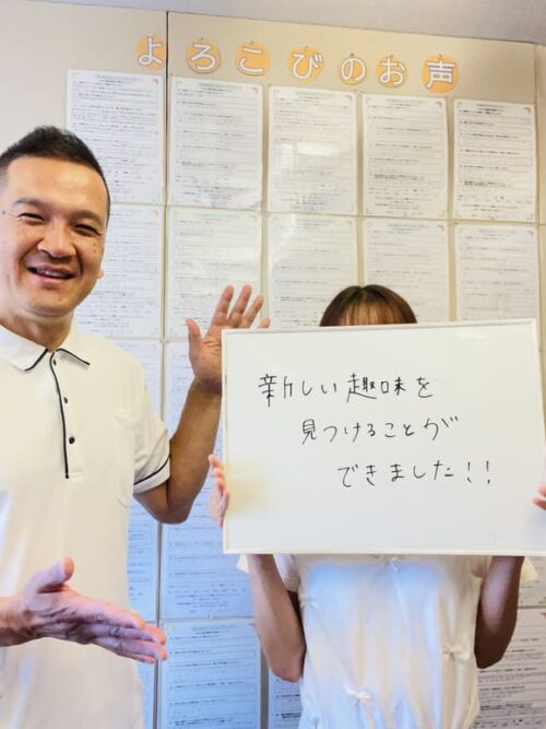 頭痛整体　評判