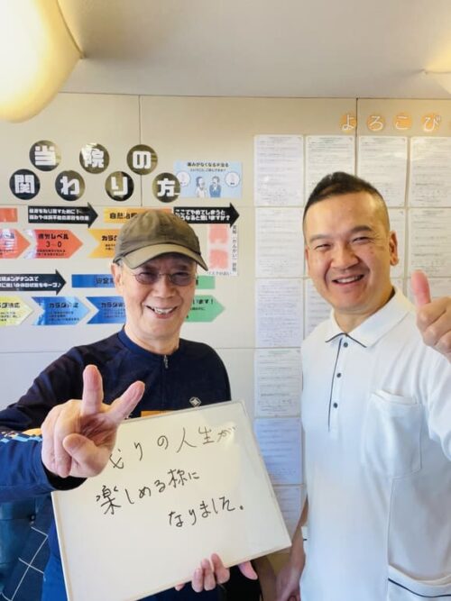 歩行困難　喜びのお声