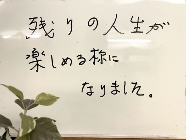 さかい快福整体堂　口コミ
