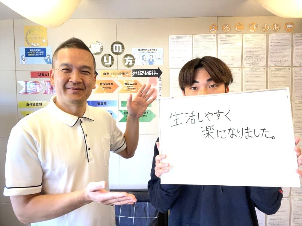 唾液過多　改善