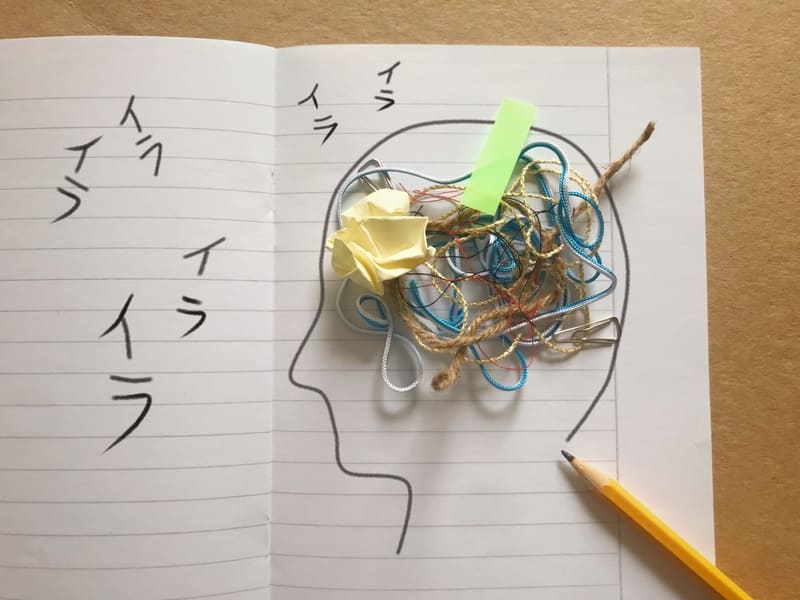 精神的ストレス