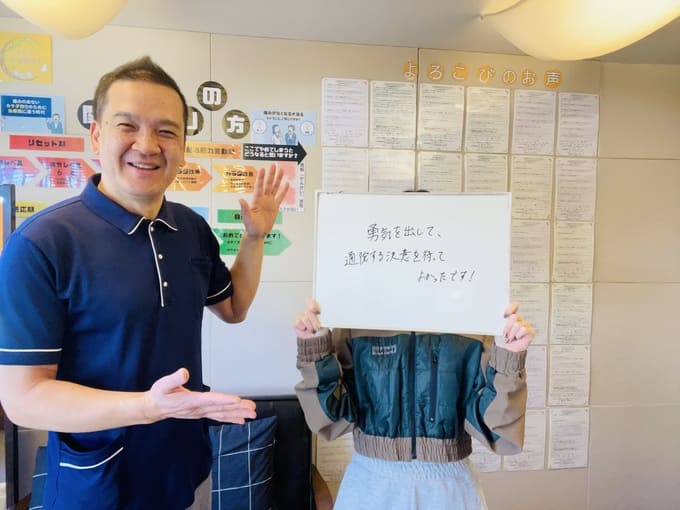 頭痛整体　よろこびのお声