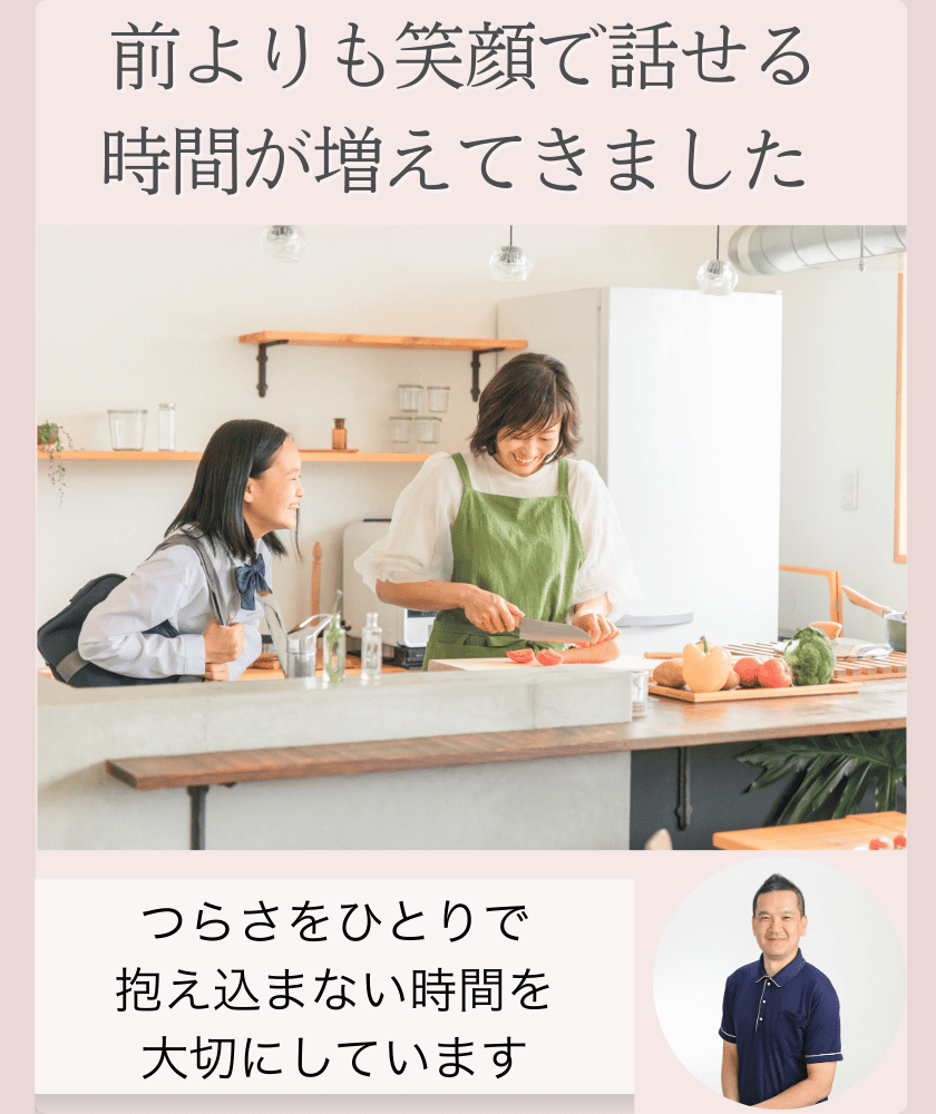 起立性調節障害　堺市