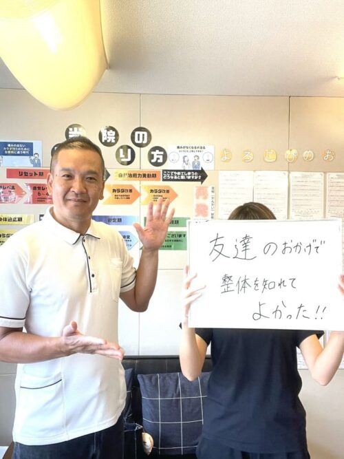 頭痛 改善