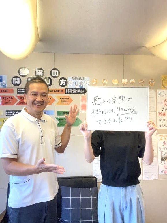 唾液過多 喜びのお声